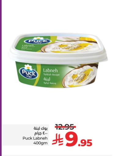 PUCK Labneh available at LULU Hypermarket in KSA, Saudi Arabia, Saudi - Riyadh