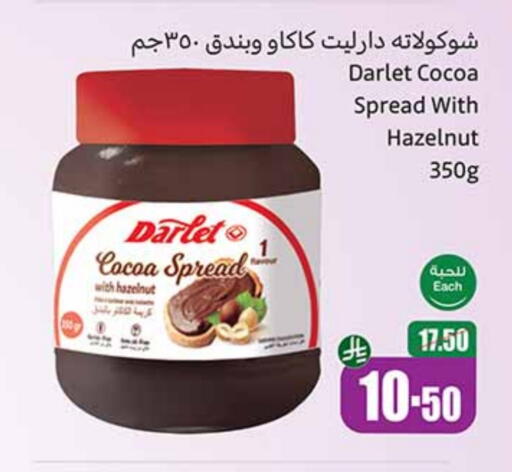 Sauces & Spreads in Othaim Markets, Saudi Arabia Offers - Saudi Arabia Chocolate Spread available at Othaim Markets in KSA, Saudi Arabia, Saudi - Unayzah