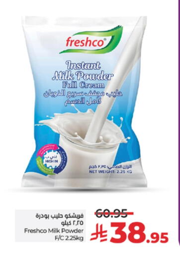فريشكو حليب مجفف available at لولو هايبرماركت in مملكة العربية السعودية, السعودية, سعودية - جدة