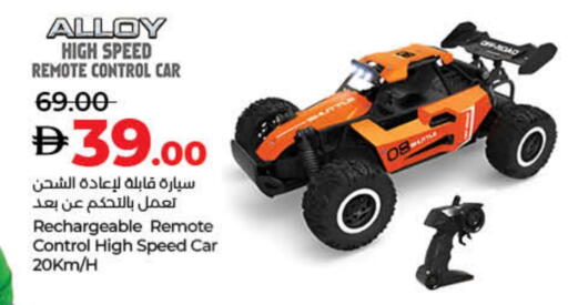 available at Lulu Hypermarket in UAE - Umm al Quwain