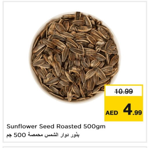 available at Last Chance  in UAE - Fujairah