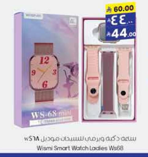 available at City Flower in KSA, Saudi Arabia, Saudi - Sakaka