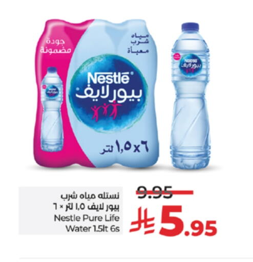 NESTLE PURE LIFE available at LULU Hypermarket in KSA, Saudi Arabia, Saudi - Mecca