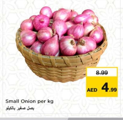 بصل available at نستو هايبرماركت in الإمارات العربية المتحدة , الامارات - الشارقة / عجمان