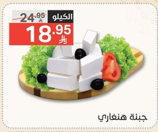 available at Noori Supermarket in KSA, Saudi Arabia, Saudi - Mecca