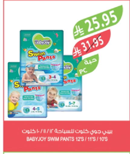BABY JOY available at Farm  in KSA, Saudi Arabia, Saudi - Sakaka