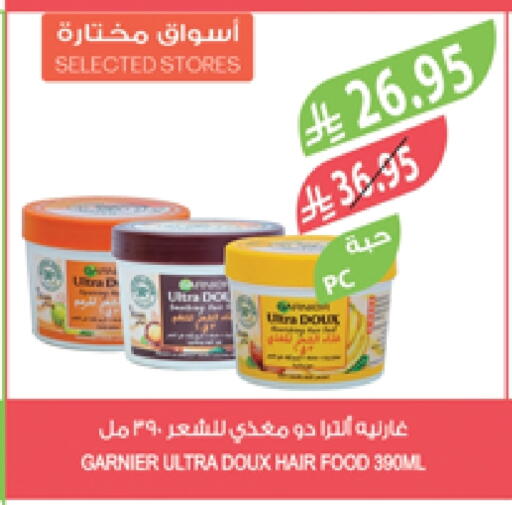GARNIER Hair Oil available at Farm  in KSA, Saudi Arabia, Saudi - Arar