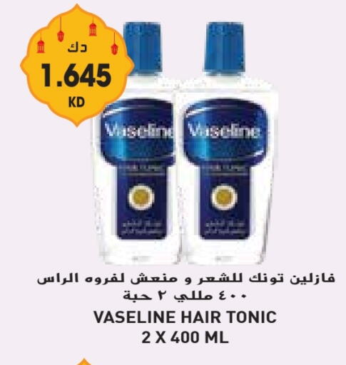 VASELINE Hair Oil available at Grand Hyper in Kuwait - Jahra Governorate