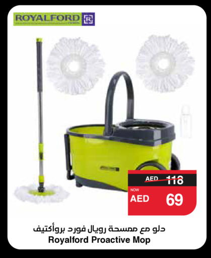 available at سبار هايبرماركت in الإمارات العربية المتحدة , الامارات - دبي