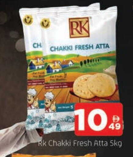 RK Wheat Flour available at AL MADINA in UAE - Sharjah / Ajman