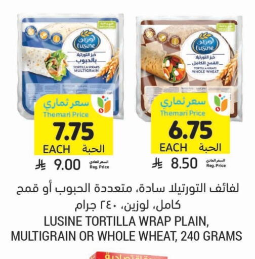available at Tamimi Market in KSA, Saudi Arabia, Saudi - Buraidah