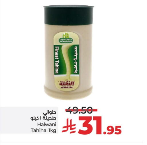 Sauces & Spreads in LULU Hypermarket, Saudi Arabia Offers - Saudi Arabia Tahina & Halawa available at LULU Hypermarket in KSA, Saudi Arabia, Saudi - Unayzah