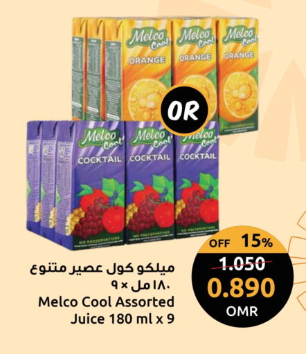 Orange available at Sultan Center  in Oman - Sohar