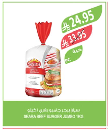 Frozen Meat in Farm , Saudi Arabia Offers - Saudi Arabia available at Farm in KSA, Saudi Arabia, Saudi - Saihat