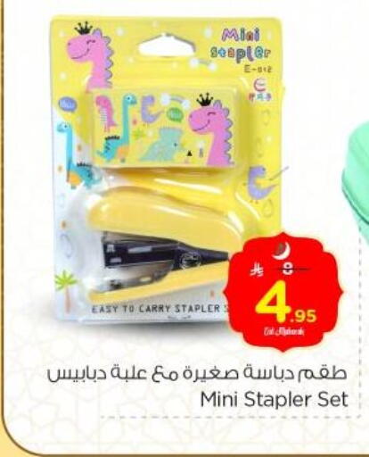 available at Nesto in KSA, Saudi Arabia, Saudi - Buraidah