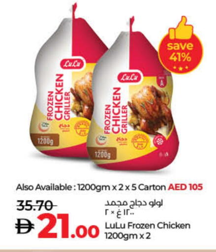 Frozen Whole Chicken available at Lulu Hypermarket in UAE - Fujairah
