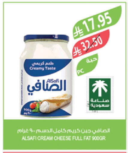 AL SAFI Cream Cheese available at Farm  in KSA, Saudi Arabia, Saudi - Yanbu