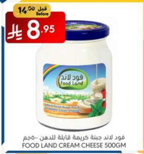 جبنة و كريم in مانويل ماركت, المملكة العربية السعودية Offers - المملكة العربية السعودية جبنة كريمية available at مانويل ماركت in مملكة العربية السعودية, السعودية, سعودية - الرياض