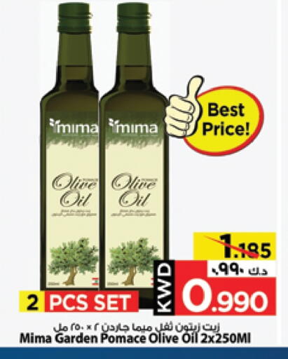 Olive Oil available at Mark & Save in Kuwait - Ahmadi Governorate