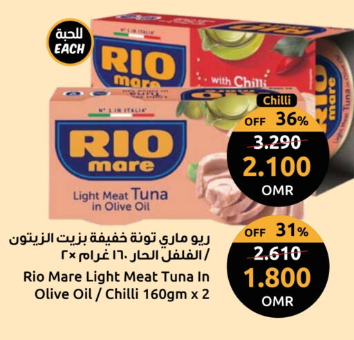 Tuna - Canned available at Sultan Center  in Oman - Muscat