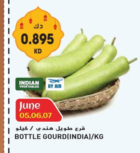 Gourd from India available at Grand Hyper in Kuwait - Ahmadi Governorate