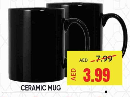 available at Leptis Hypermarket  in UAE - Ras al Khaimah