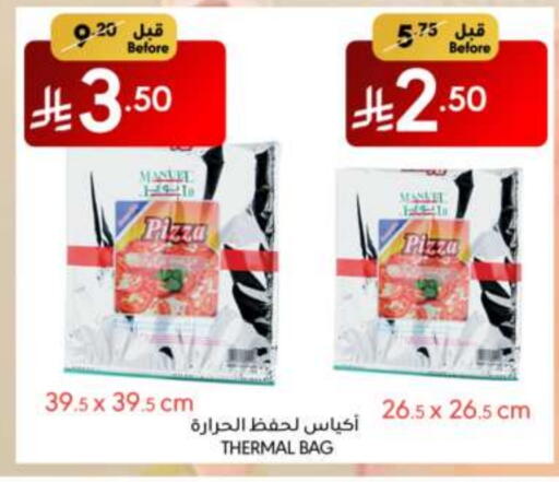 الطعام الساخن in مانويل ماركت, المملكة العربية السعودية Offers - المملكة العربية السعودية available at مانويل ماركت in مملكة العربية السعودية, السعودية, سعودية - الرياض