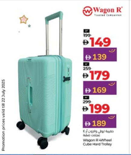 عربة available at لولو هايبرماركت in الإمارات العربية المتحدة , الامارات - ٱلْعَيْن‎
