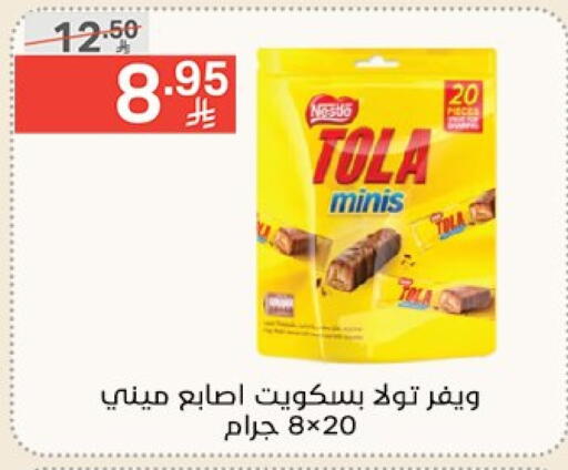 Chocolates & Candies in Noori Supermarket, Saudi Arabia Offers - Saudi Arabia available at Noori Supermarket in KSA, Saudi Arabia, Saudi - Jeddah