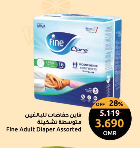 Adult Diapers available at مركز سلطان in عُمان - صُحار‎