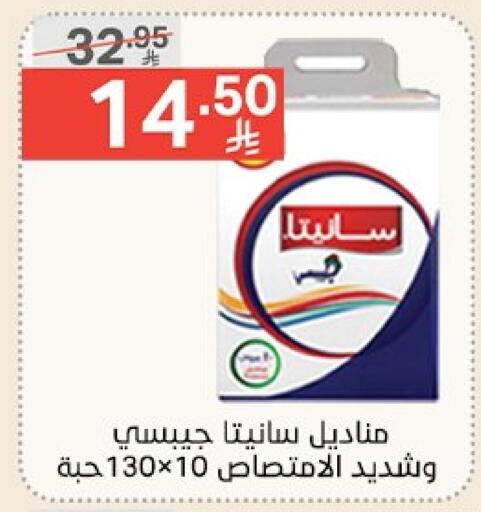 مناديل للوجه in نوري سوبر ماركت, المملكة العربية السعودية Offers - المملكة العربية السعودية available at نوري سوبر ماركت in مملكة العربية السعودية, السعودية, سعودية - جدة