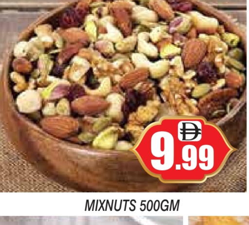 available at ZSH Golden Day Hypermarket L.L.C in UAE - Dubai