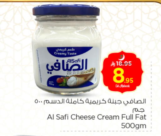 AL SAFI Cream Cheese available at Nesto in KSA, Saudi Arabia, Saudi - Al Majmaah