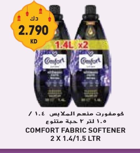 COMFORT Softener available at Grand Hyper in Kuwait - Ahmadi Governorate