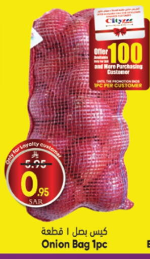 Onion available at City Flower in KSA, Saudi Arabia, Saudi - Jubail