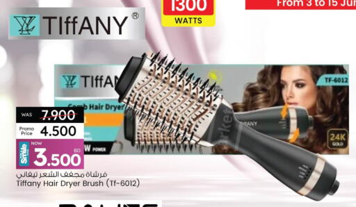 Hair Appliances available at Ansar Gallery in Bahrain