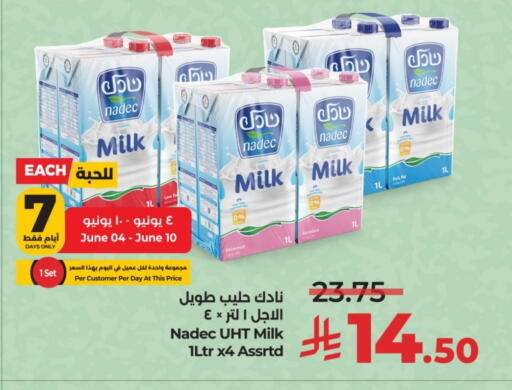 NADEC Long Life / UHT Milk available at LULU Hypermarket in KSA, Saudi Arabia, Saudi - Hail