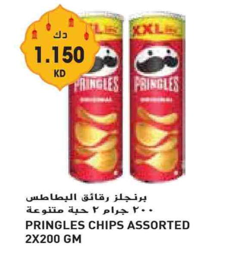 available at Grand Costo in Kuwait - Ahmadi Governorate