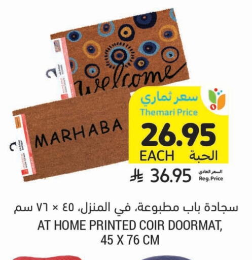 available at Tamimi Market in KSA, Saudi Arabia, Saudi - Buraidah
