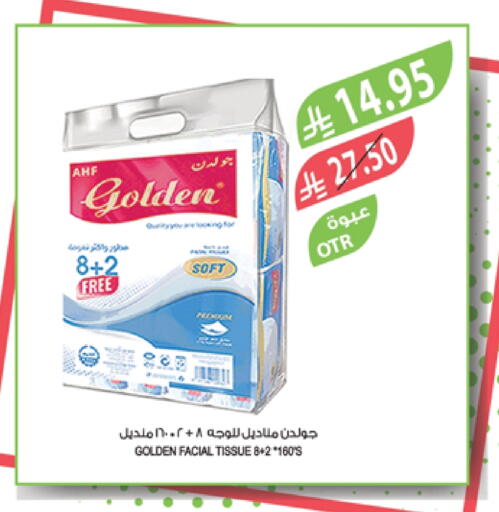 Facial Tissue in Farm , Saudi Arabia Offers - Saudi Arabia available at Farm in KSA, Saudi Arabia, Saudi - Al Bahah