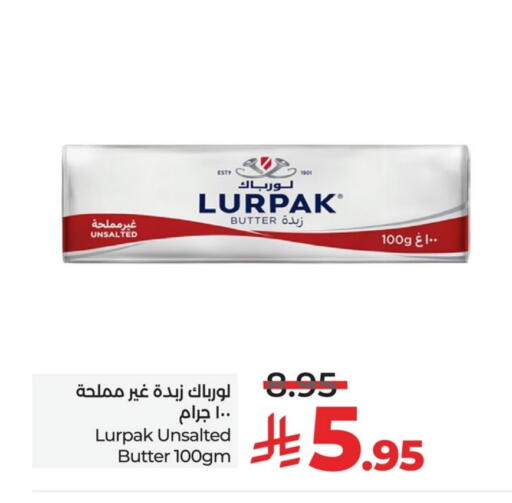 LURPAK available at LULU Hypermarket in KSA, Saudi Arabia, Saudi - Jubail