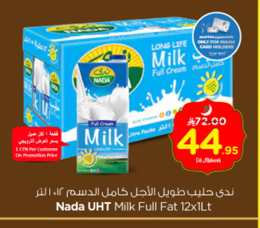 NADA Long Life / UHT Milk available at Nesto in KSA, Saudi Arabia, Saudi - Riyadh