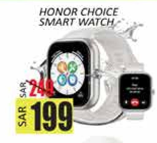 HONOR available at City Flower in KSA, Saudi Arabia, Saudi - Sakaka