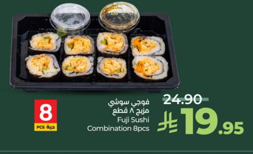 Ready to Eat in LULU Hypermarket, Saudi Arabia Offers - Saudi Arabia available at LULU Hypermarket in KSA, Saudi Arabia, Saudi - Al Khobar