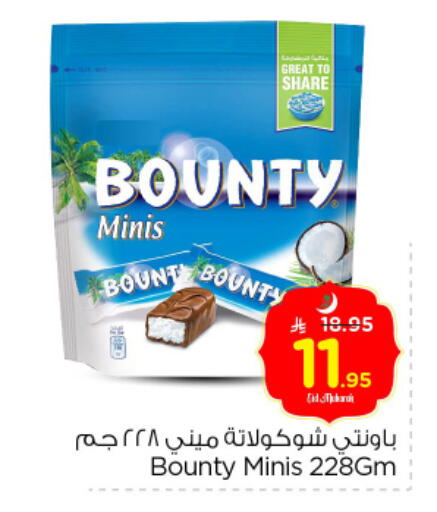 available at Nesto in KSA, Saudi Arabia, Saudi - Buraidah