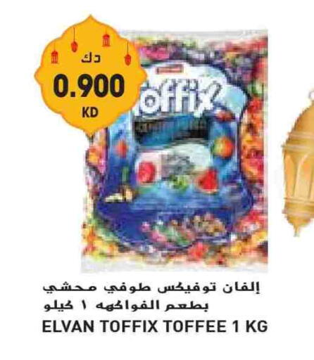 available at جراند كوستو in الكويت - محافظة الأحمدي