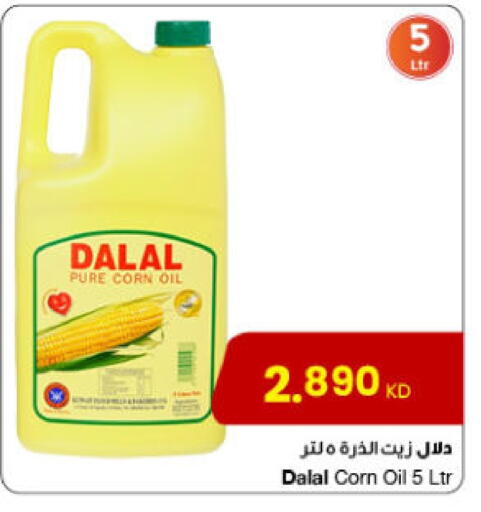 DALAL Corn Oil available at The Sultan Center in Kuwait - Ahmadi Governorate