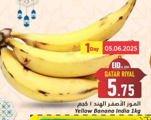 Banana from Qatar India available at Dana Hypermarket in Qatar - Doha