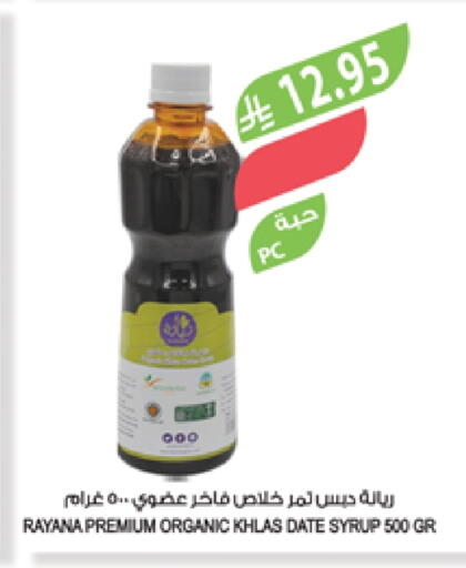 Date available at Farm  in KSA, Saudi Arabia, Saudi - Arar