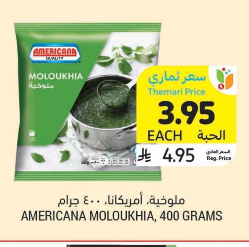 Frozen Fruits & Veg in Tamimi Market, Saudi Arabia Offers - Saudi Arabia AMERICANA available at Tamimi Market in KSA, Saudi Arabia, Saudi - Medina